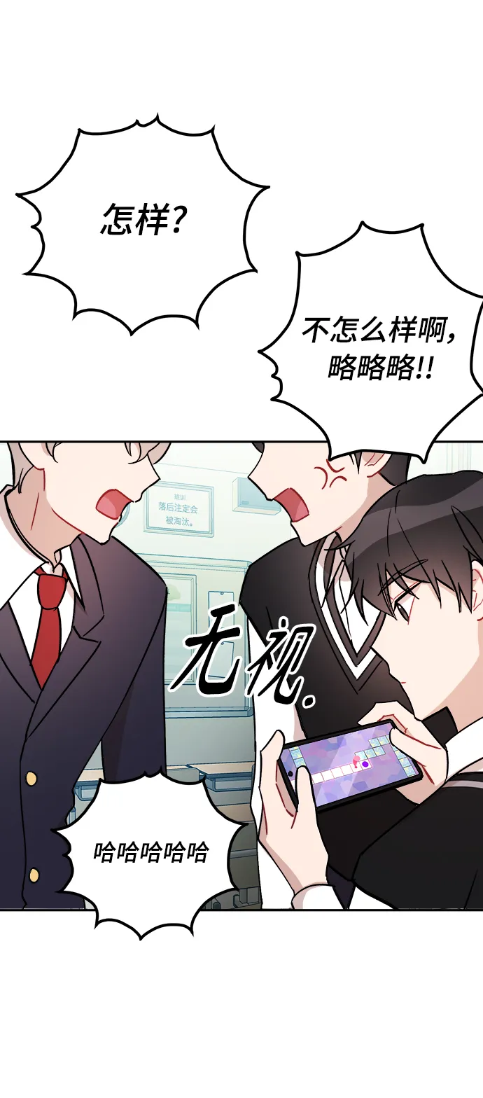 第1话 第57页