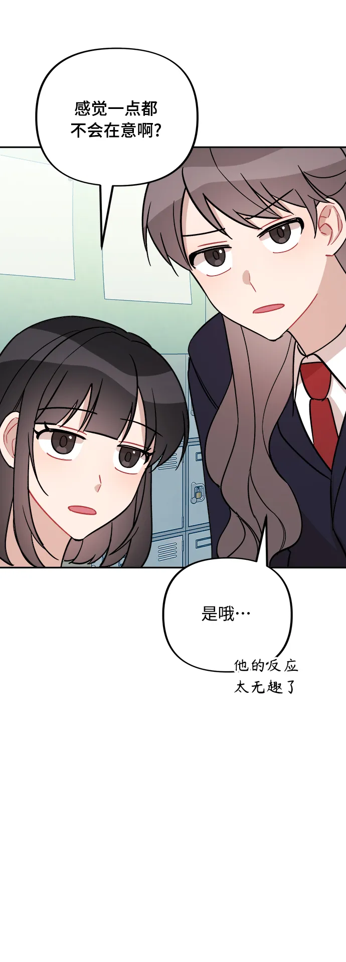 第1话 第58页
