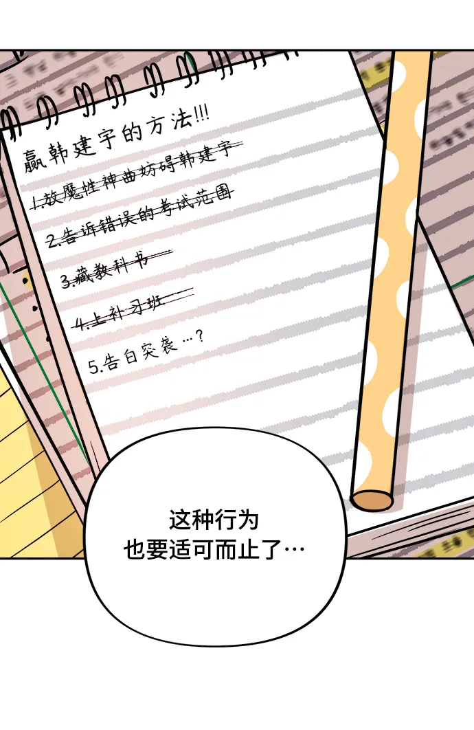 第1话 第62页