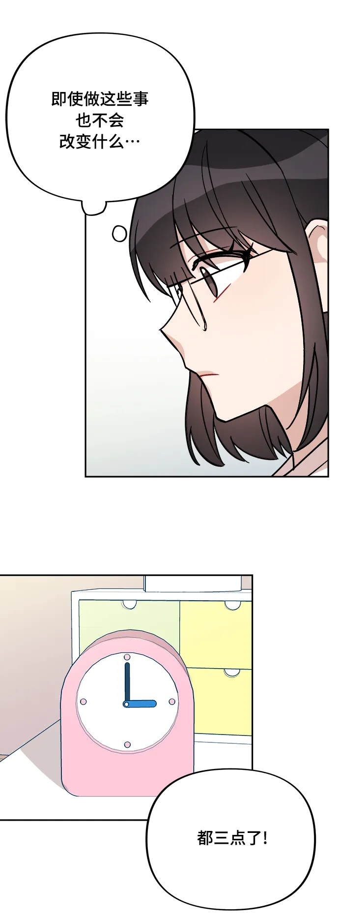 第1话 第63页
