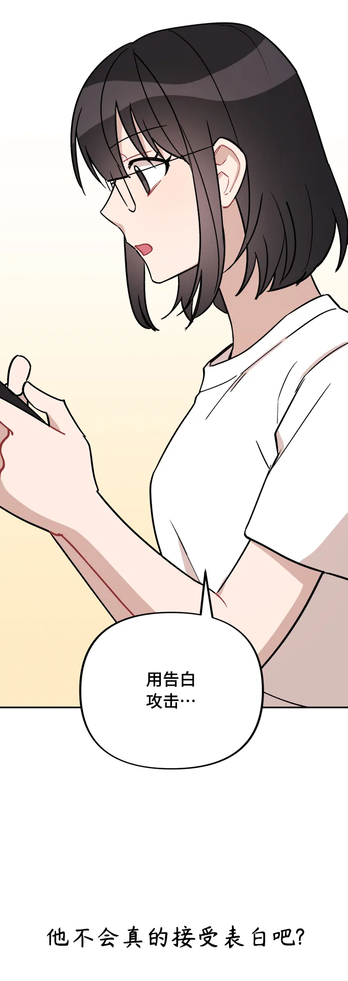 第1话 第66页