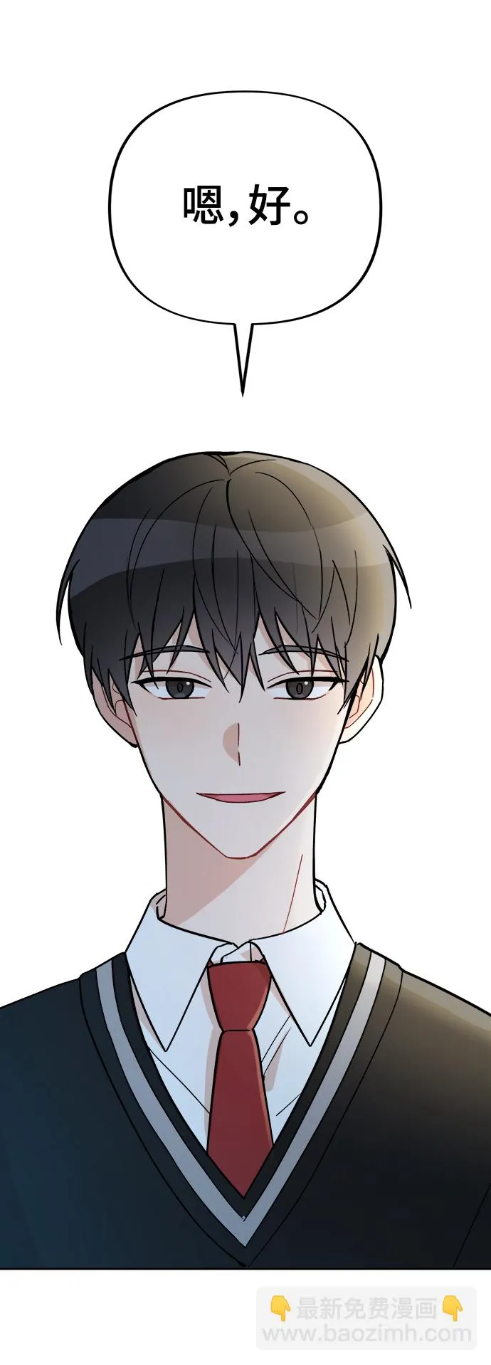 第1话 第68页