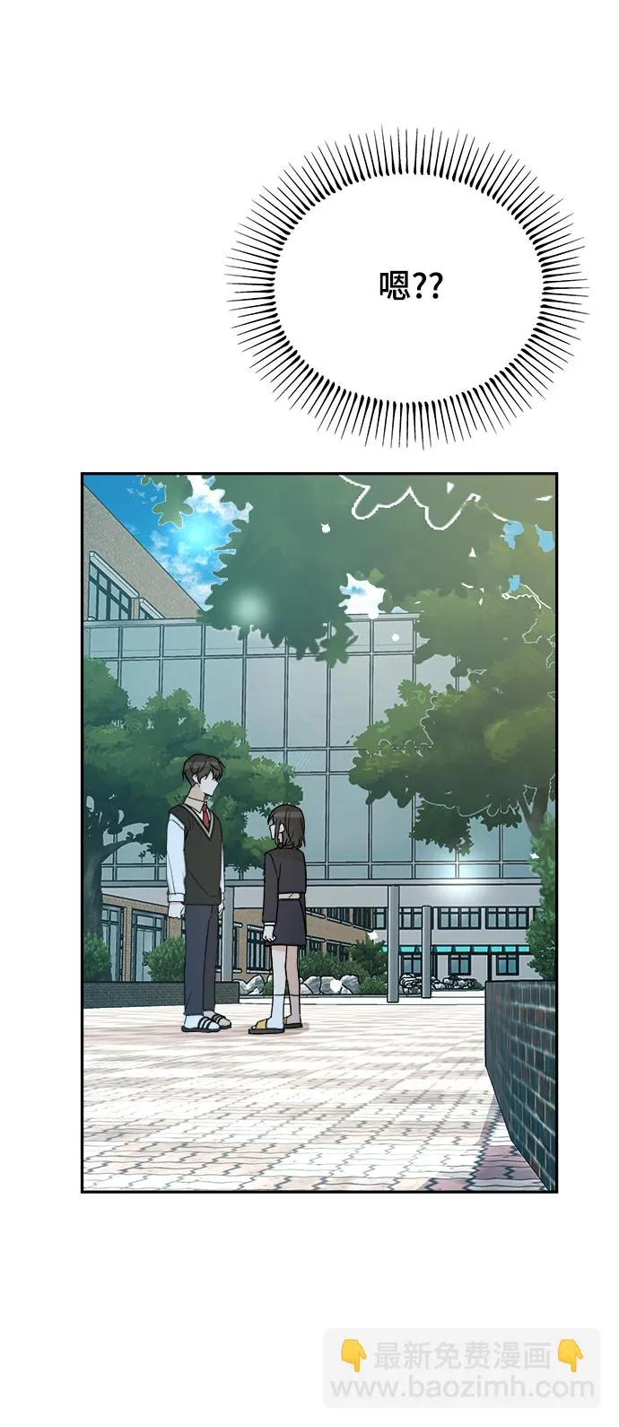 第1话 第69页