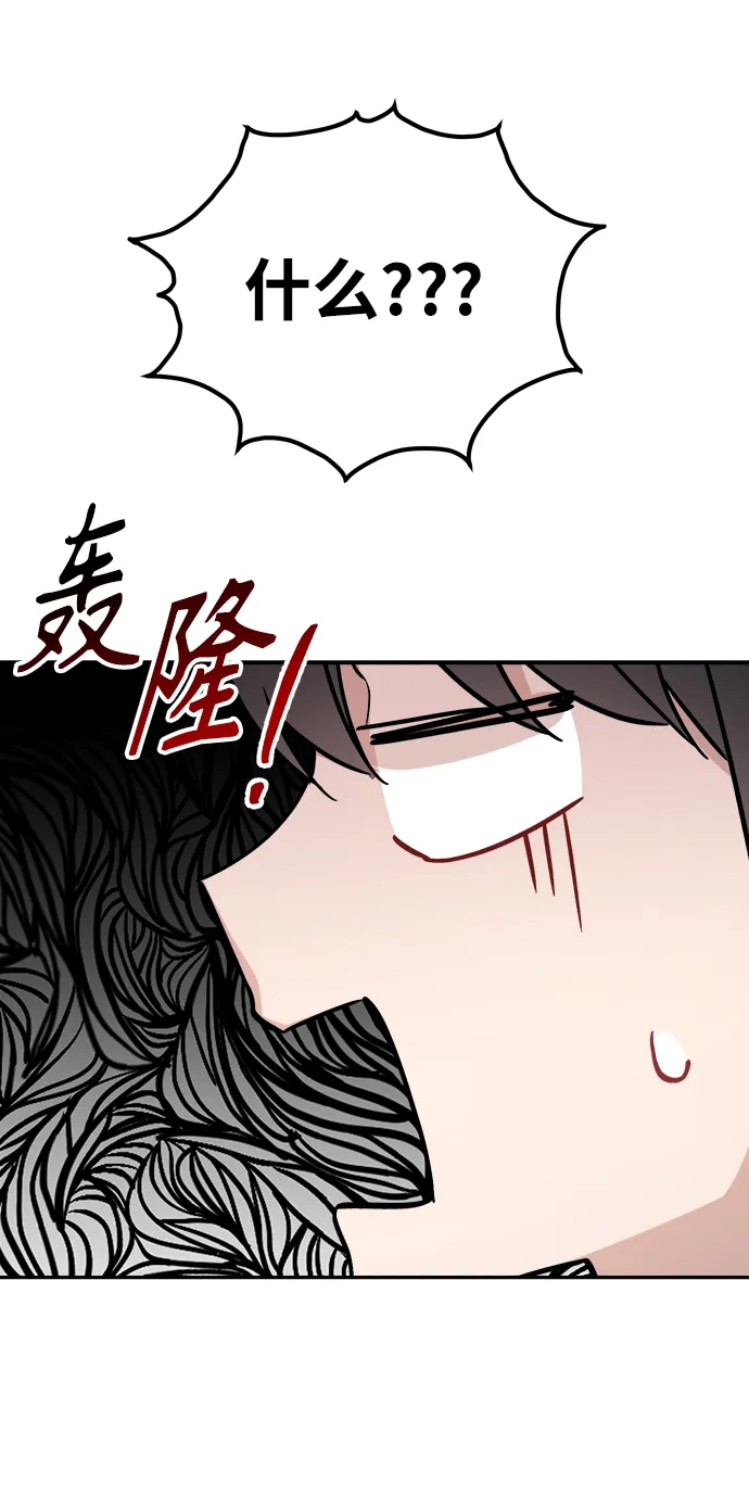 第1话 第72页