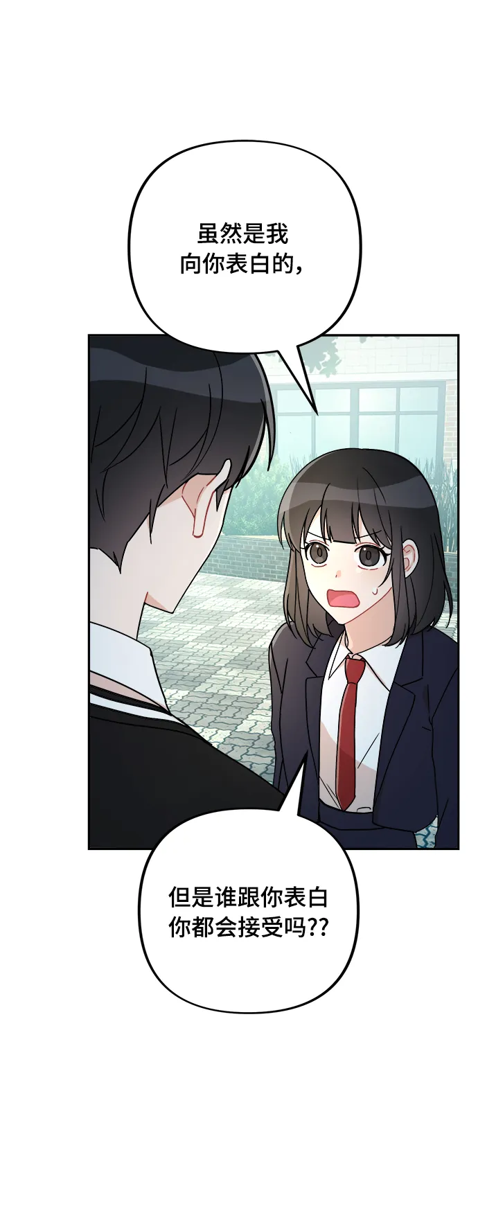 第1话 第76页