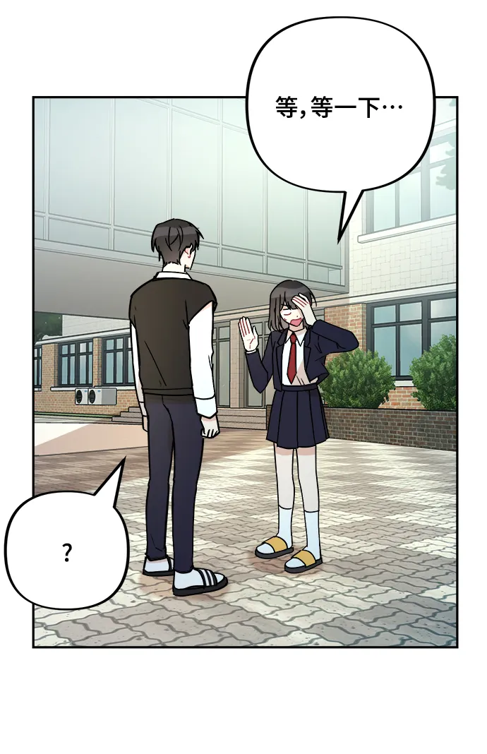 第1话 第79页
