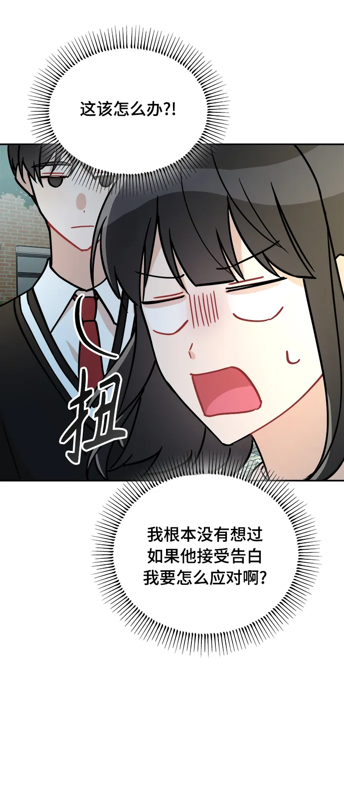 第1话 第80页