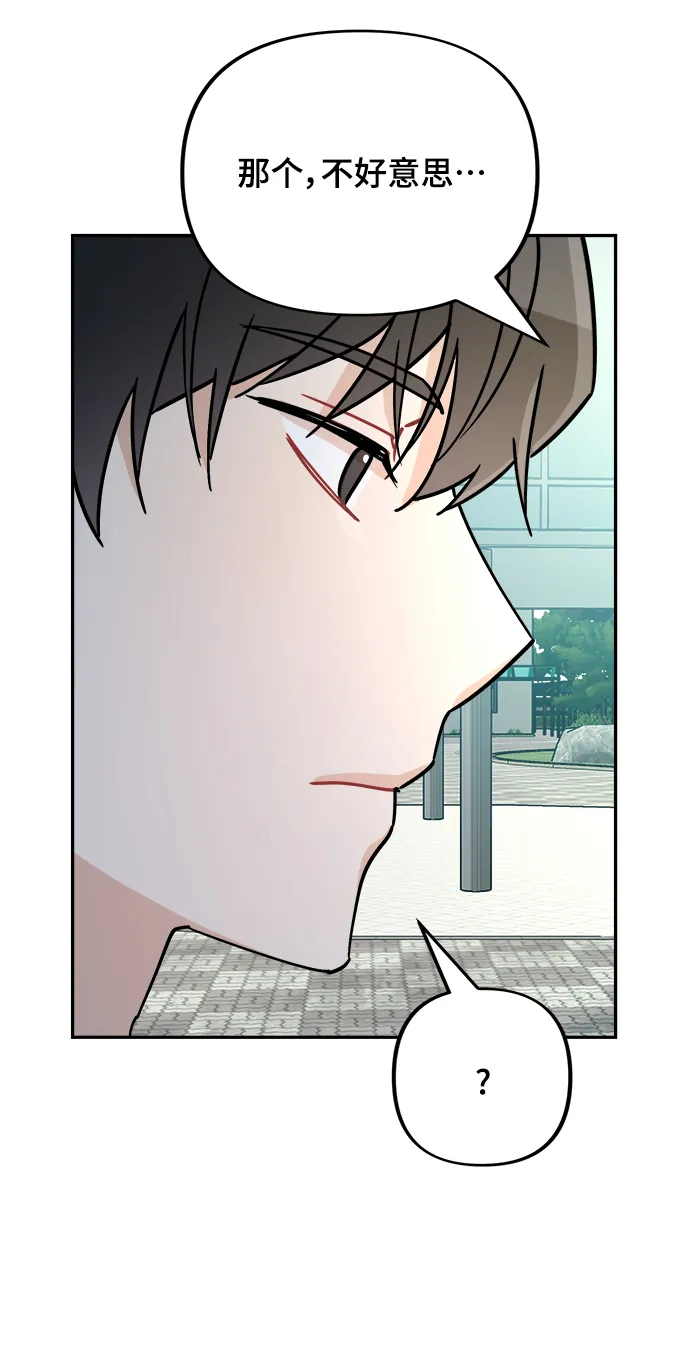 第1话 第84页