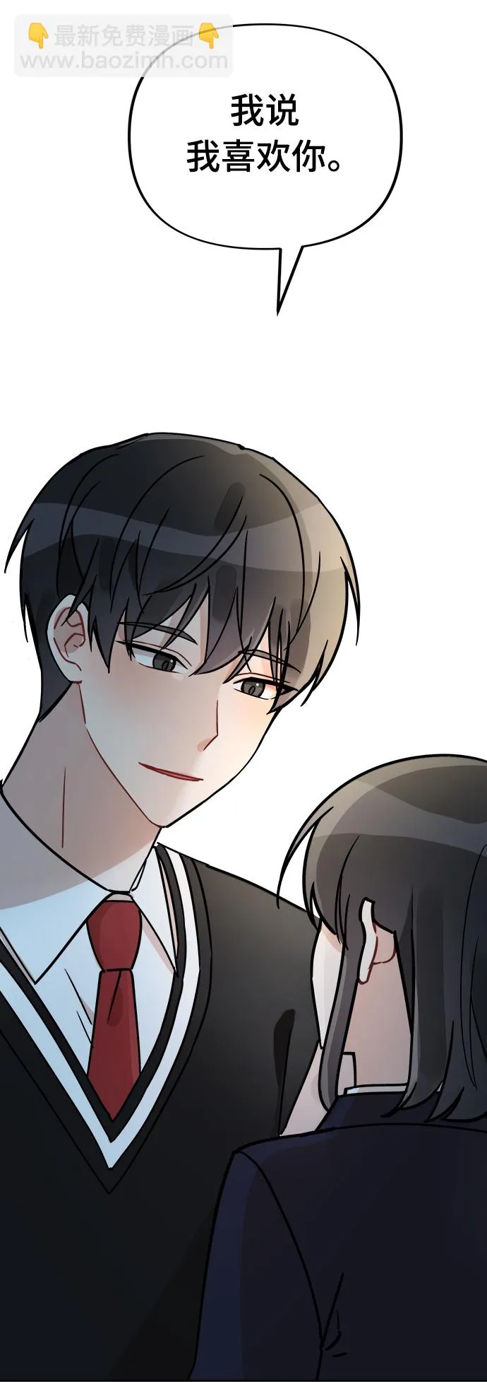 第1话 第88页