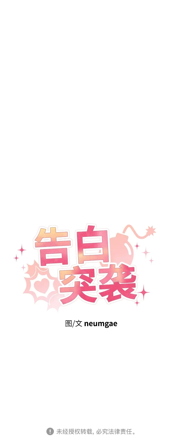 第1话 第89页