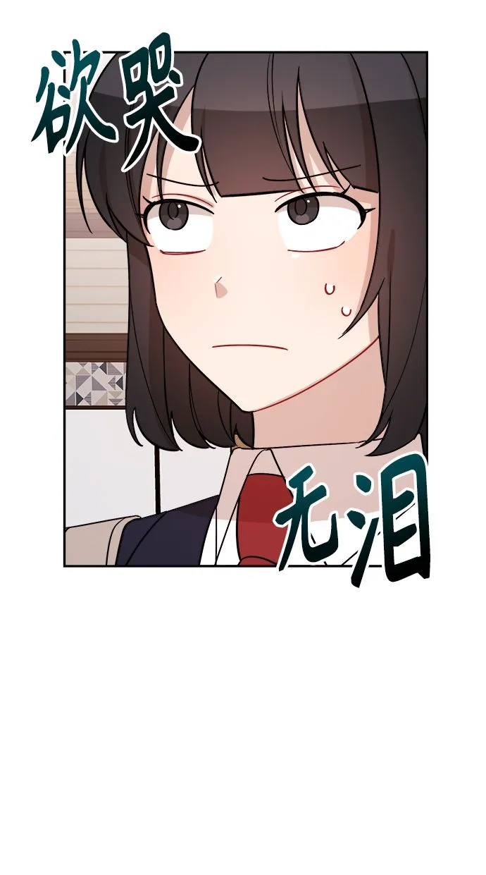 第9话 第4页
