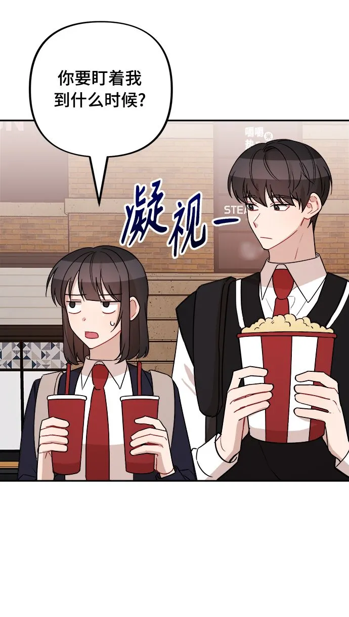 第9话 第5页