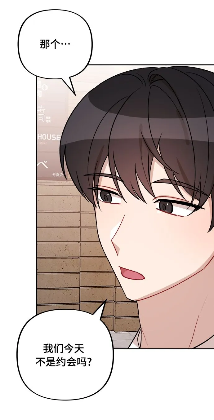 第9话 第6页