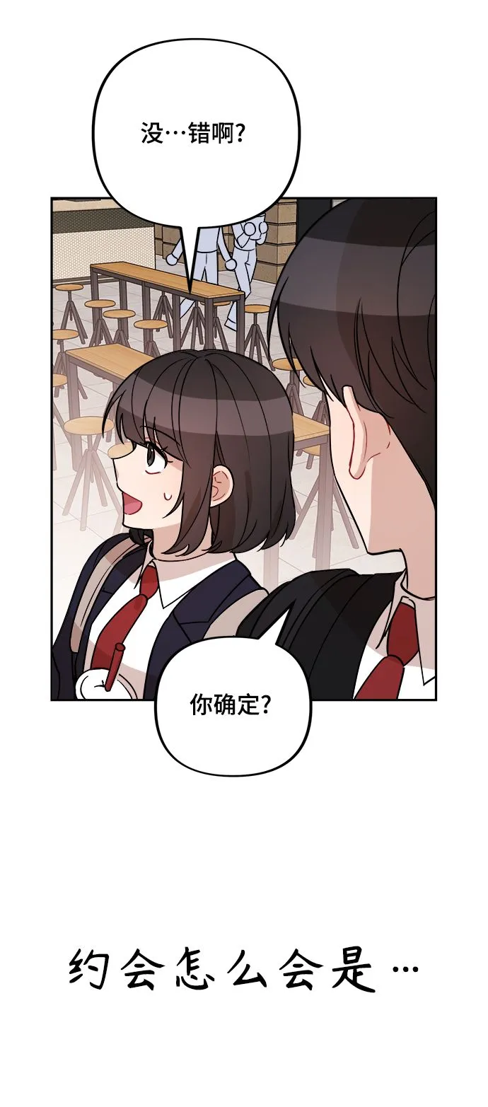 第9话 第7页
