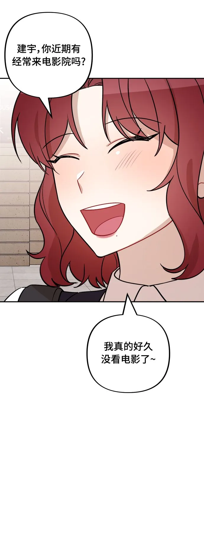 第9话 第9页