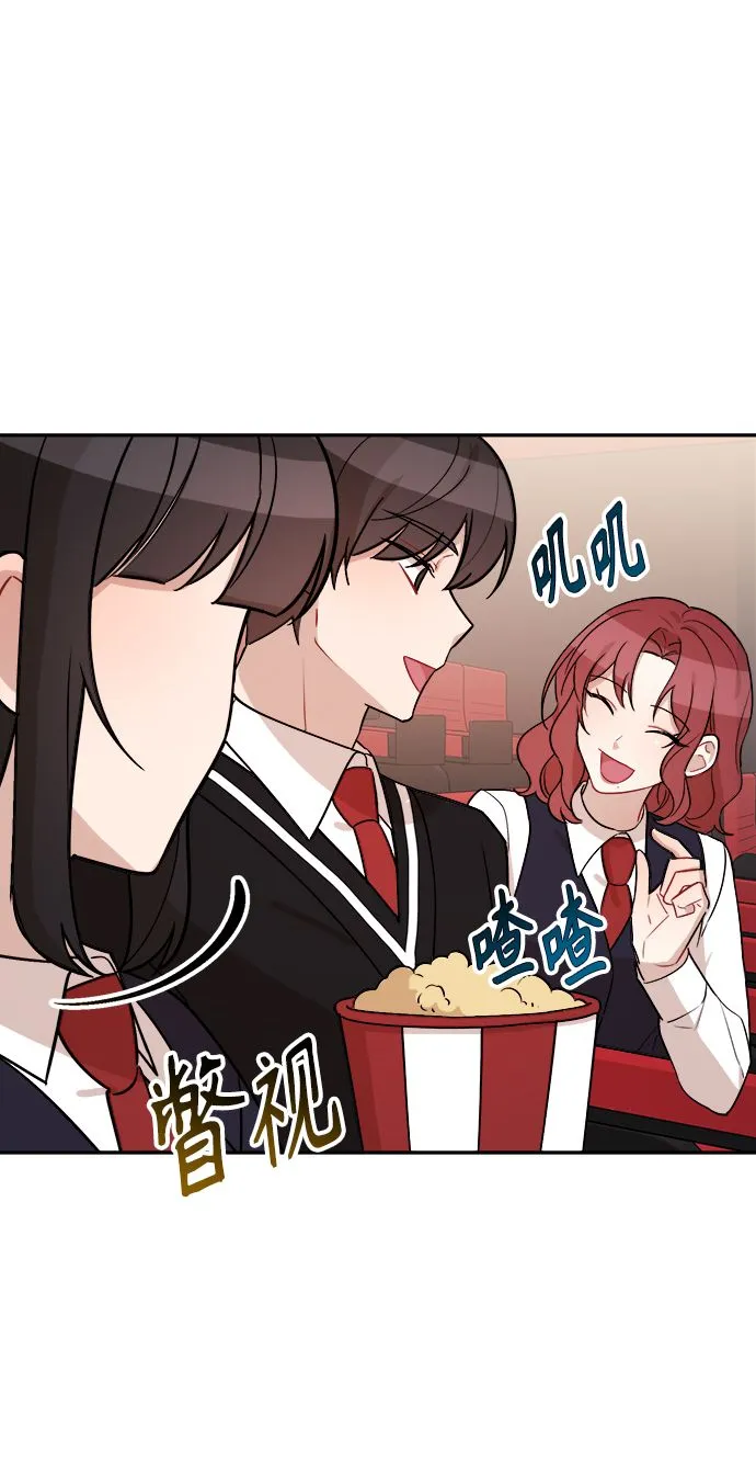 第9话 第12页