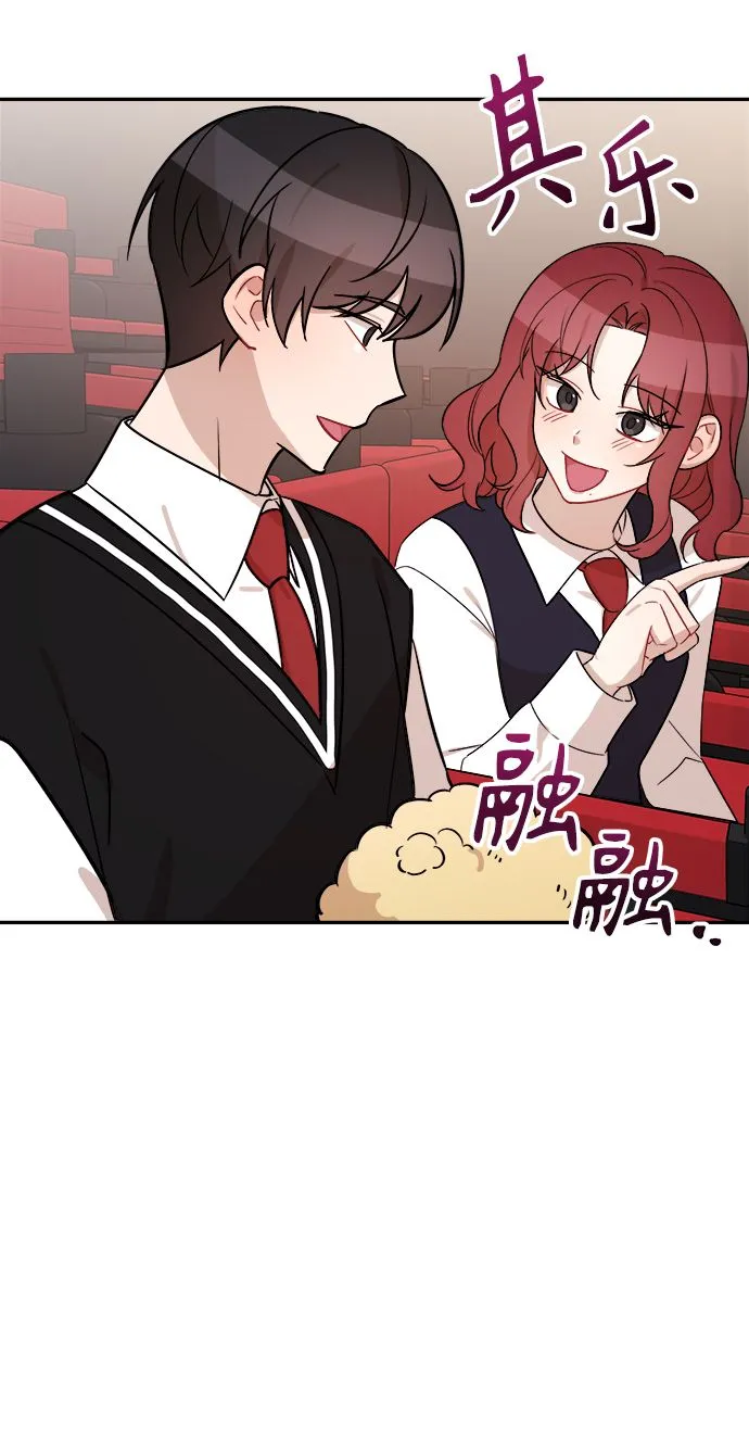 第9话 第16页