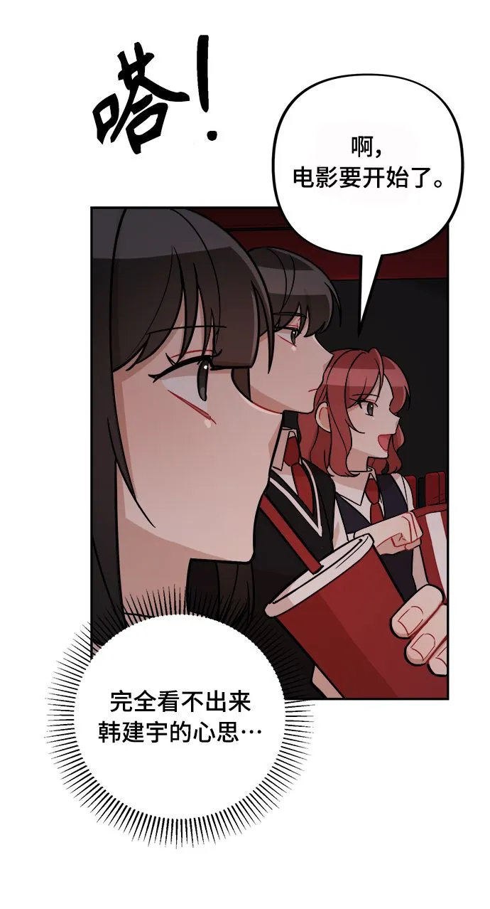 第9话 第18页