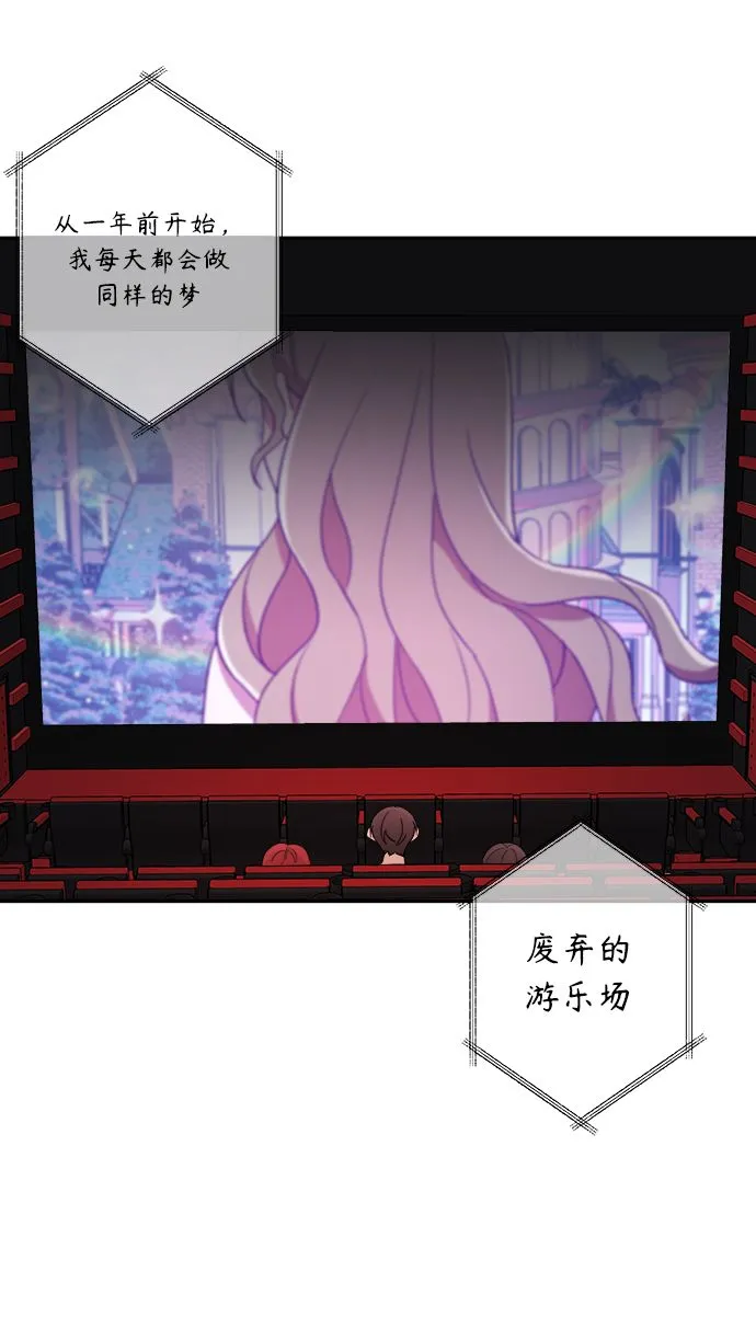 第9话 第19页