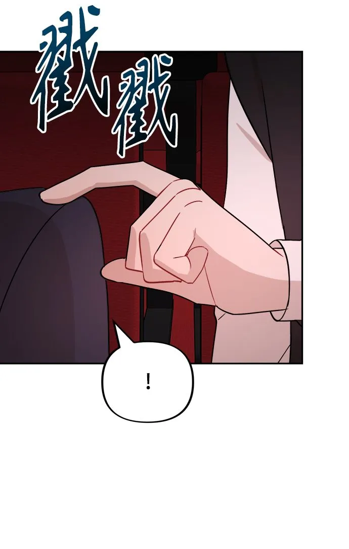 第9话 第21页
