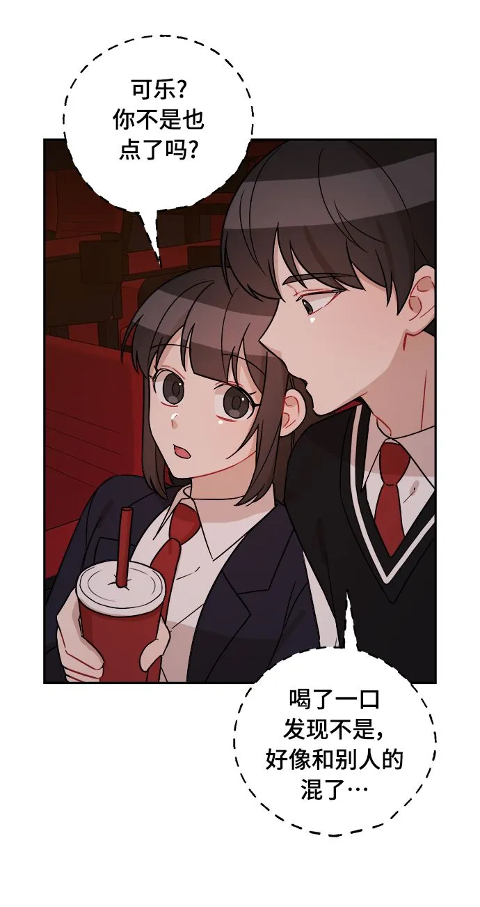 第9话 第23页
