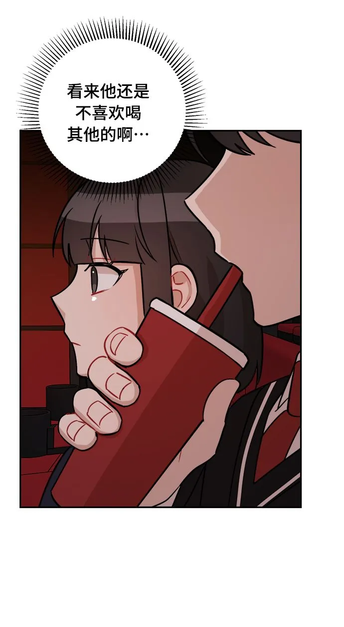 第9话 第25页