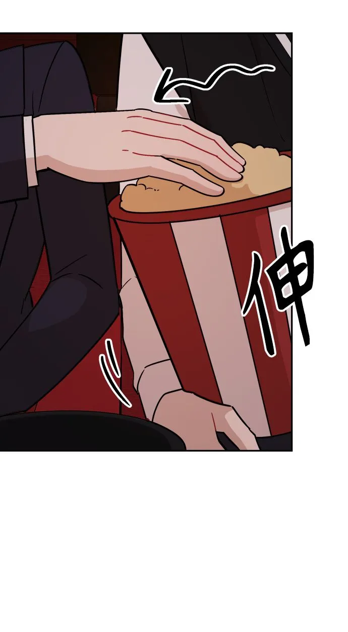 第9话 第29页