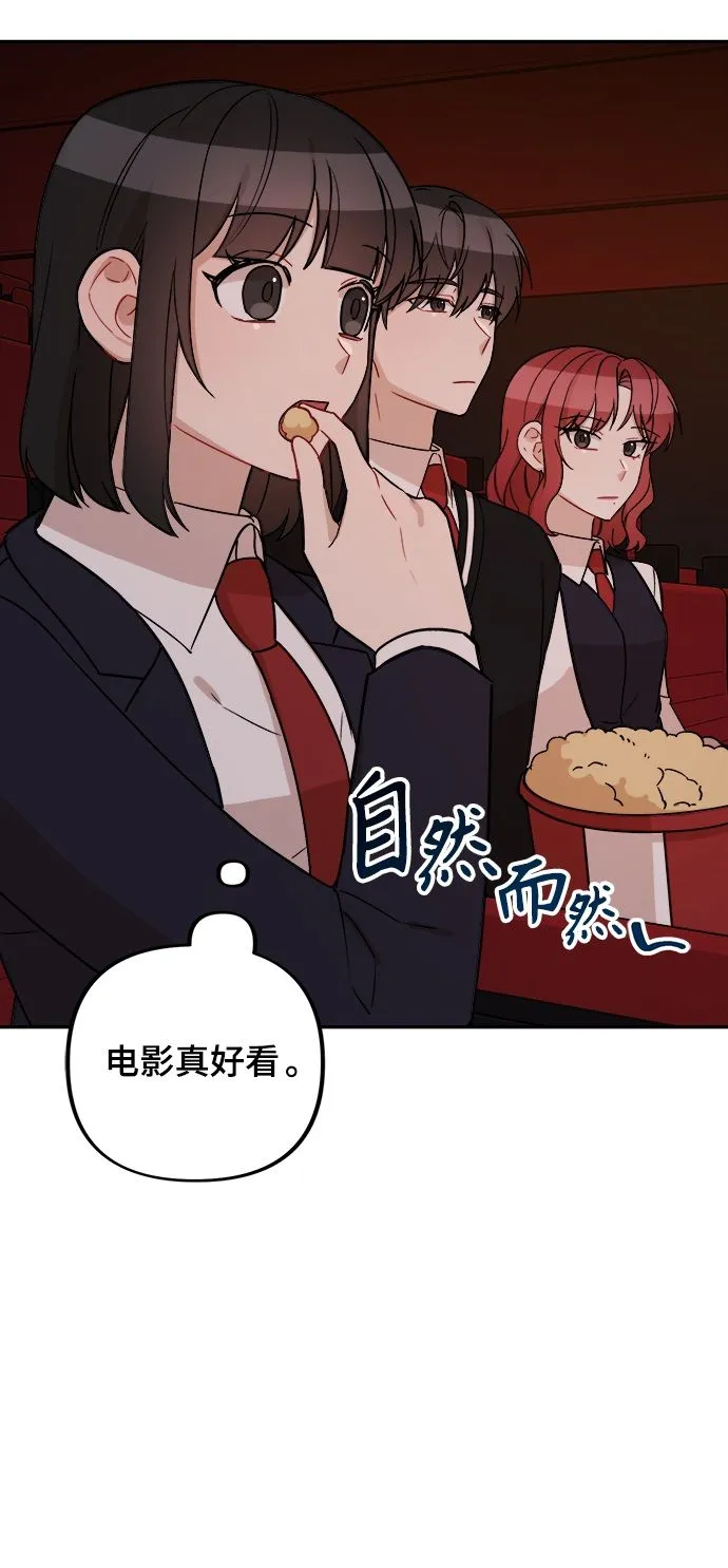 第9话 第30页