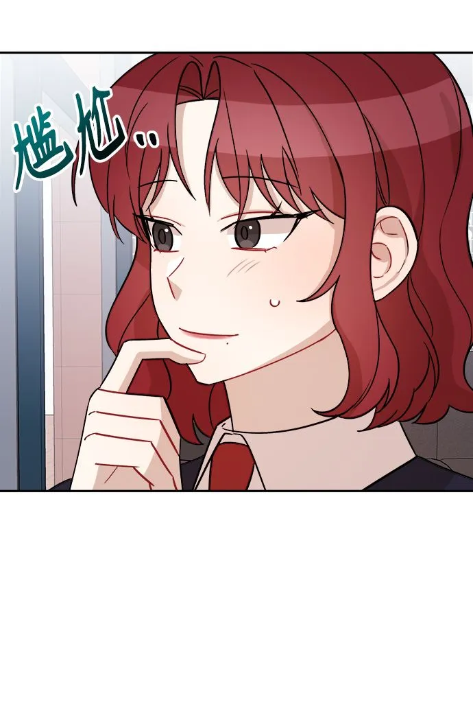 第9话 第41页