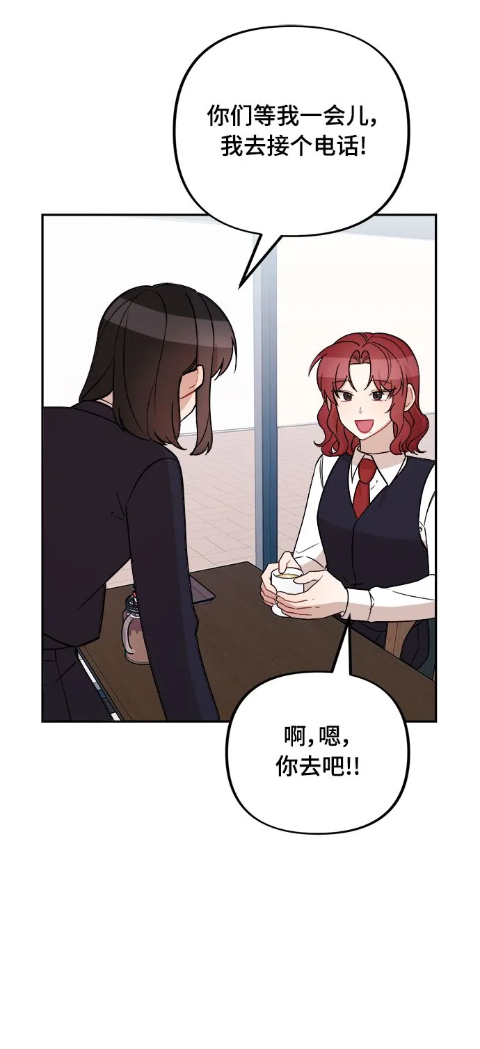 第9话 第43页
