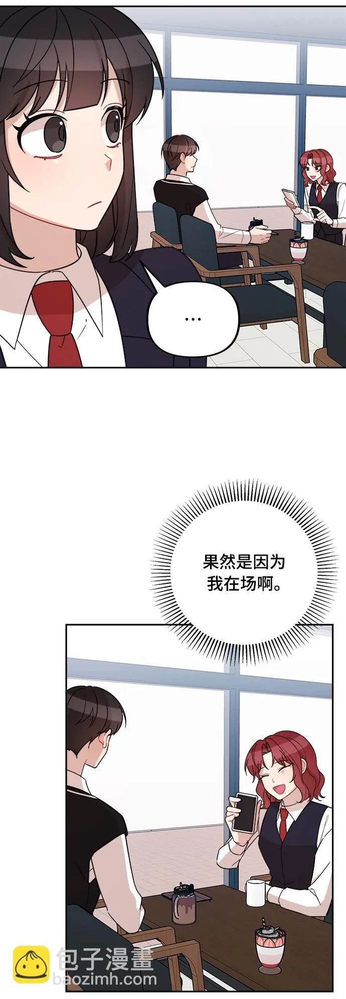 第9话 第44页