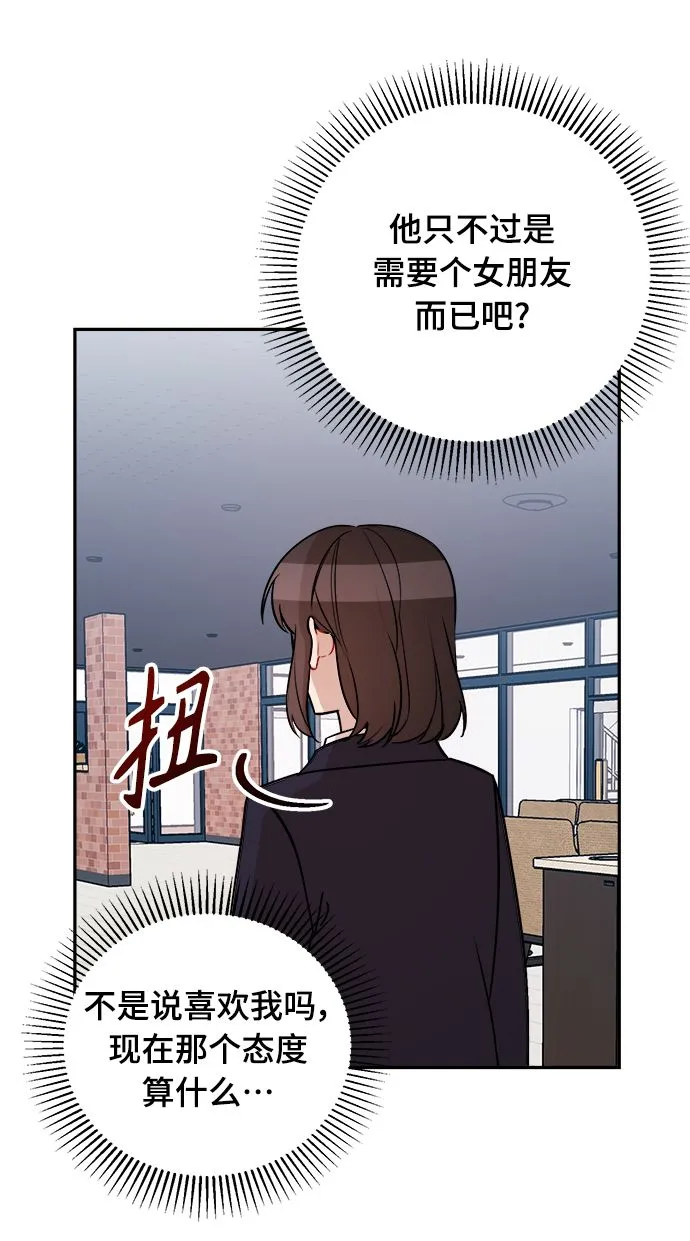 第9话 第46页