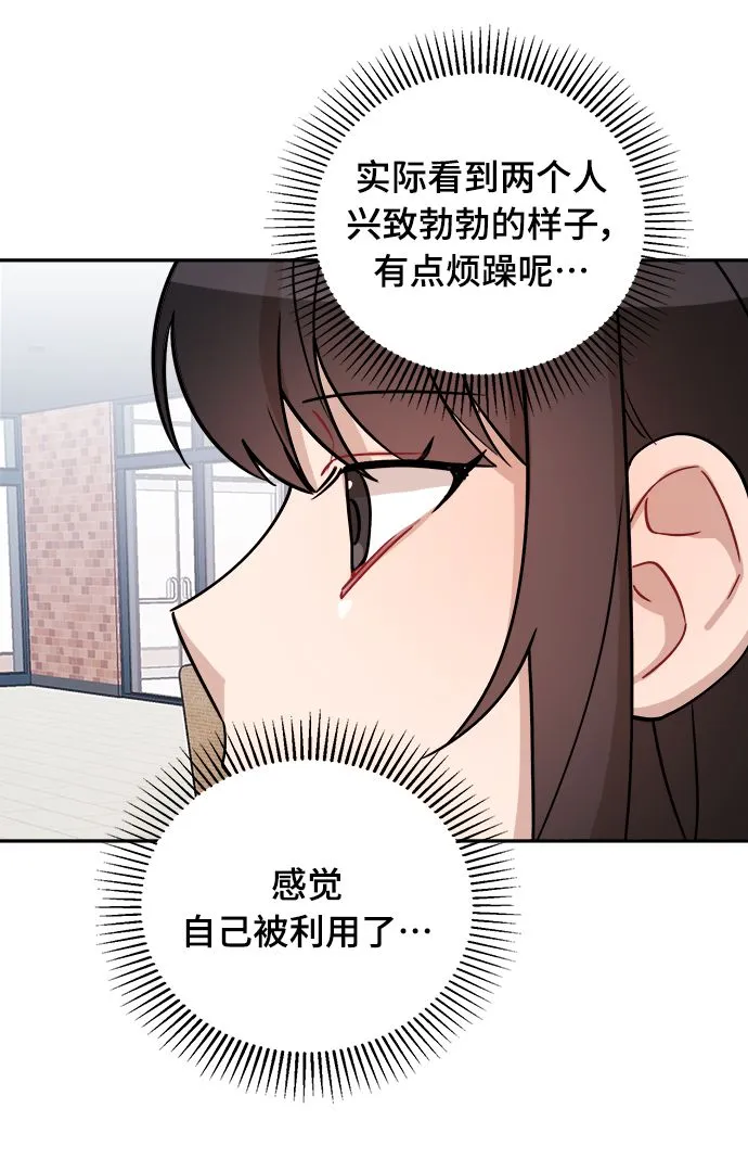 第9话 第47页