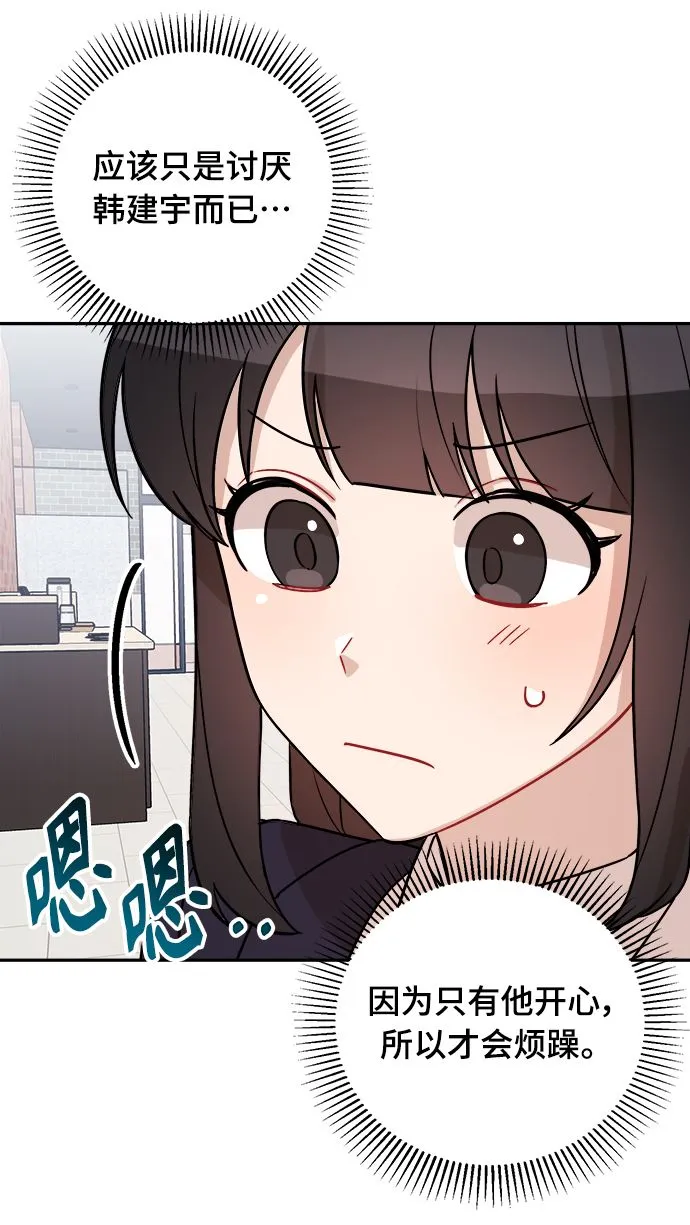 第9话 第49页