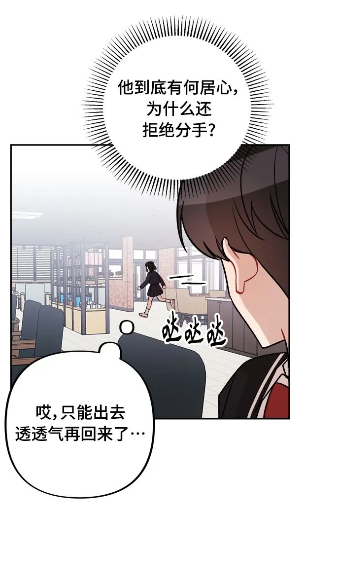 第9话 第50页