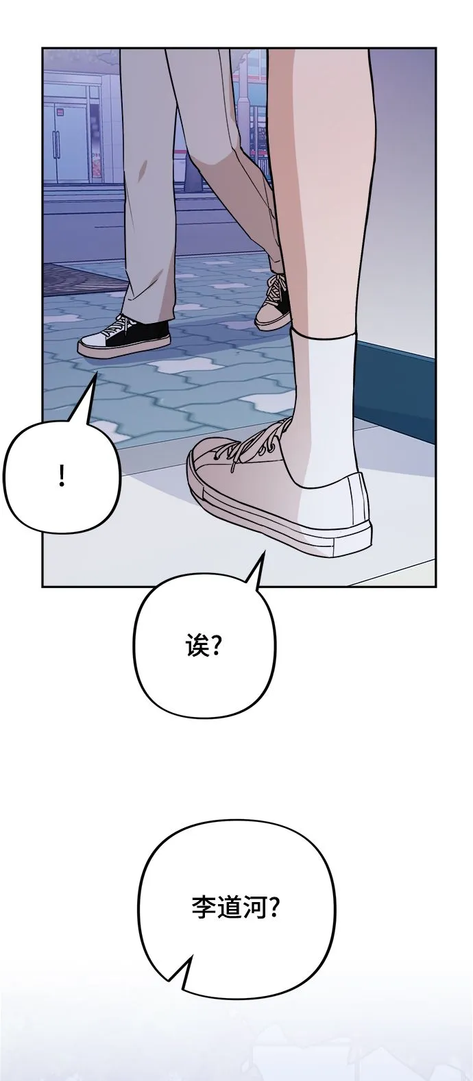 第9话 第54页