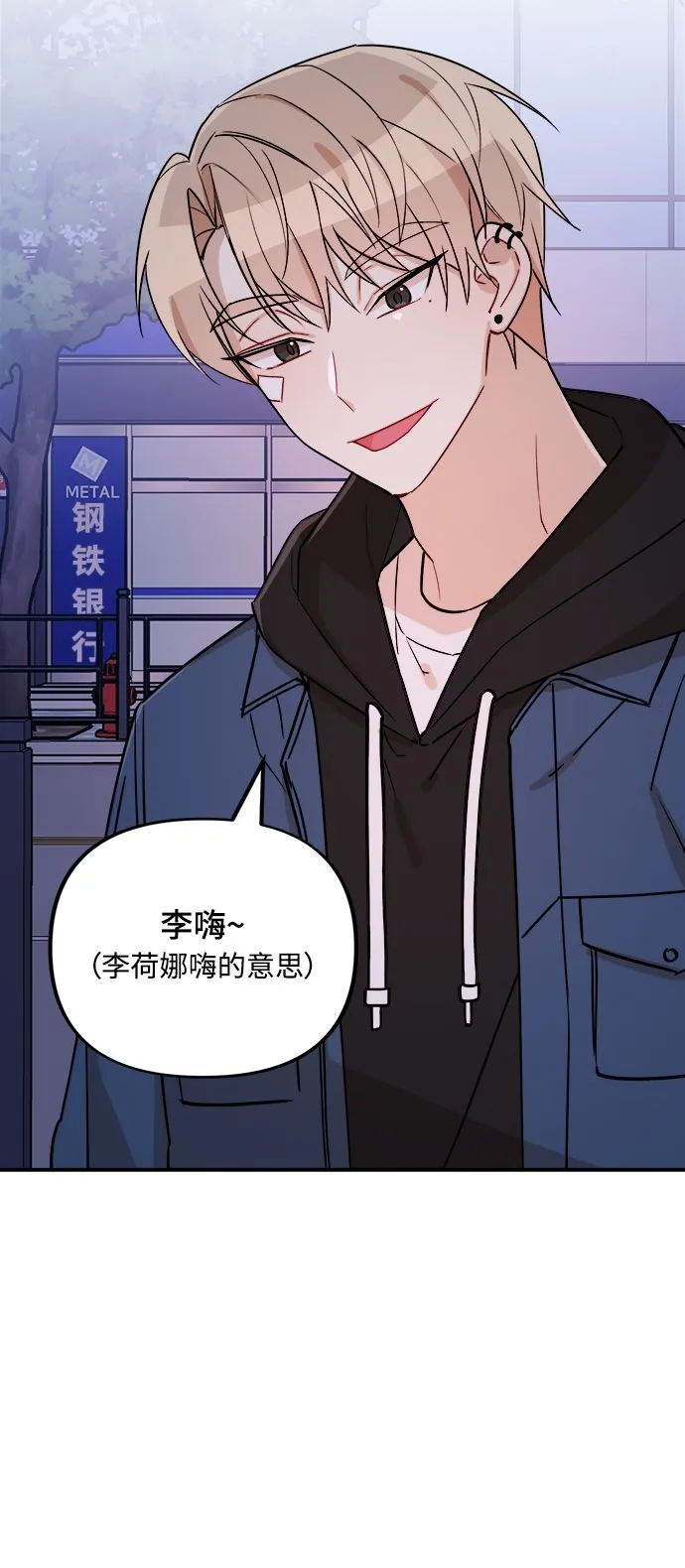 第9话 第55页