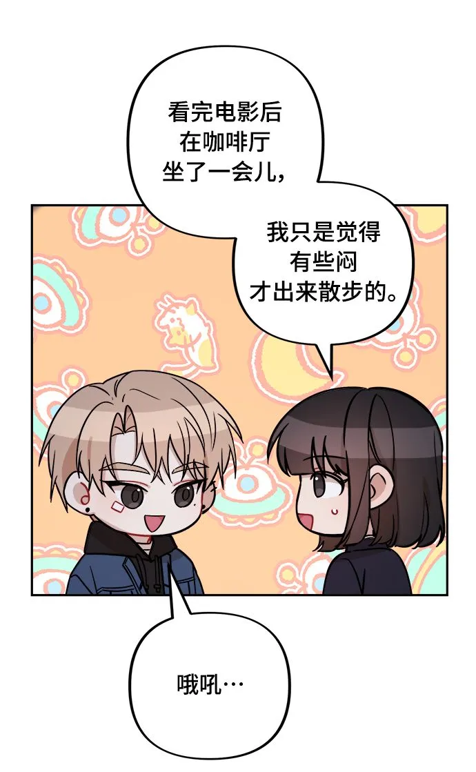 第9话 第58页