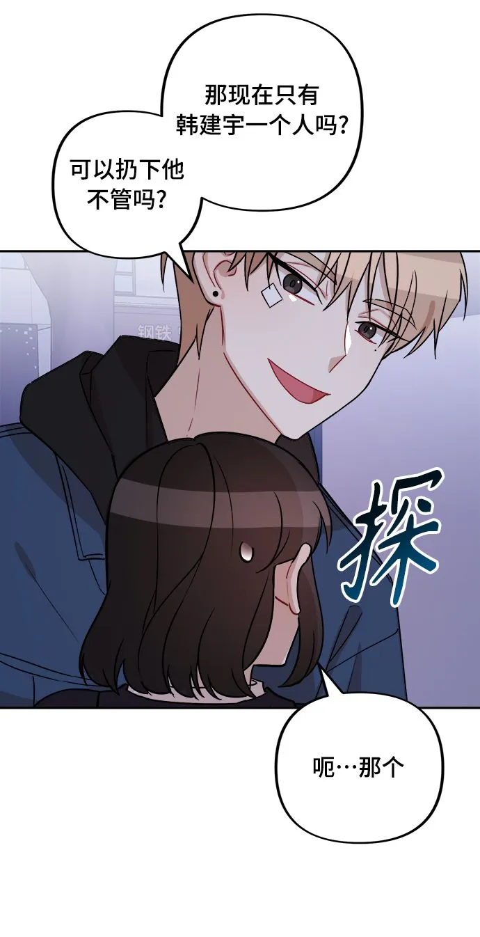 第9话 第59页