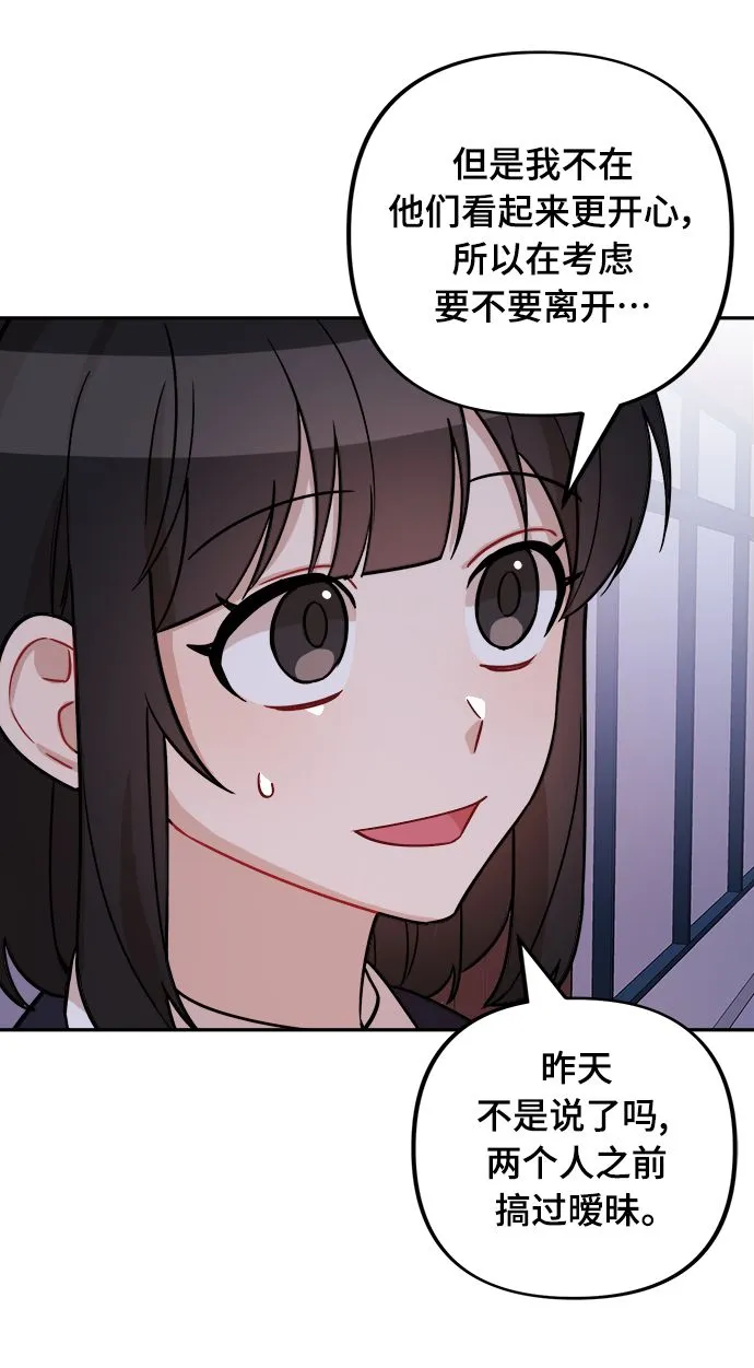 第9话 第66页