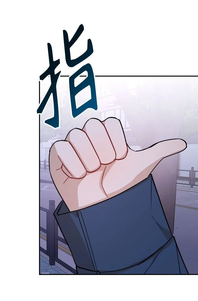 第9话 第70页