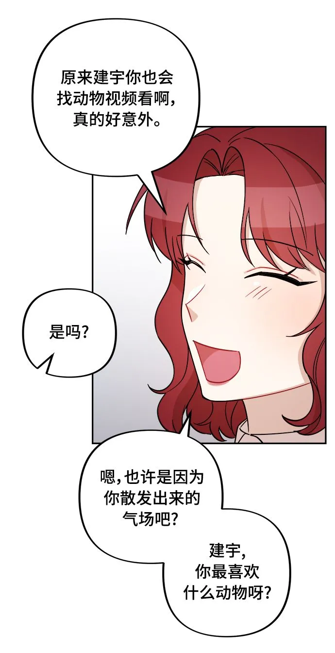 第10话 第3页