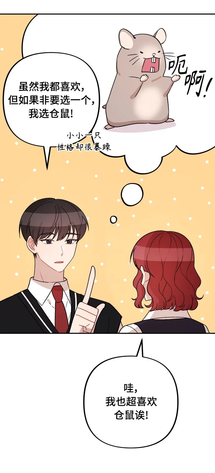 第10话 第4页