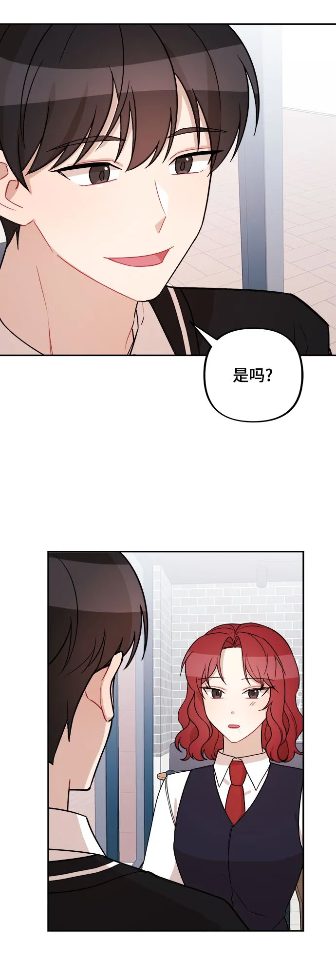 第10话 第5页