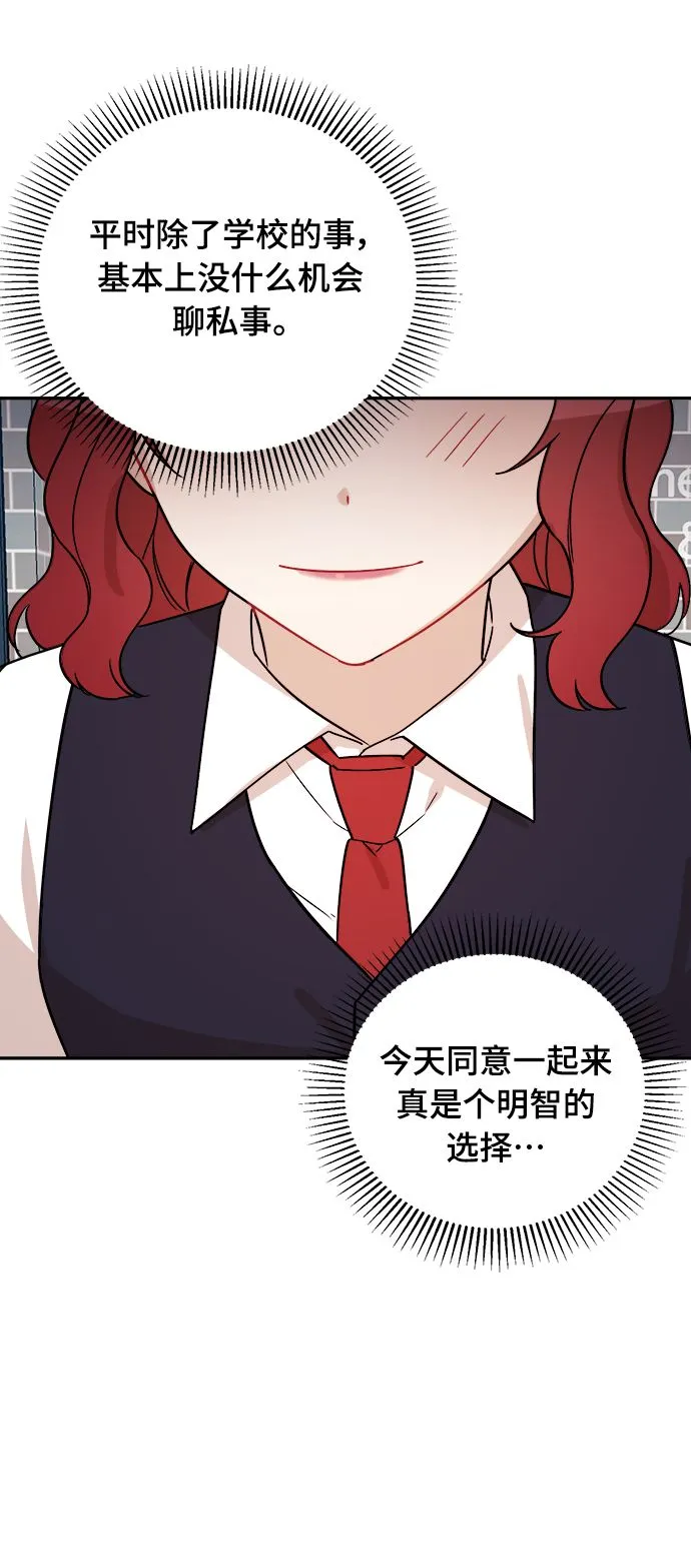 第10话 第6页