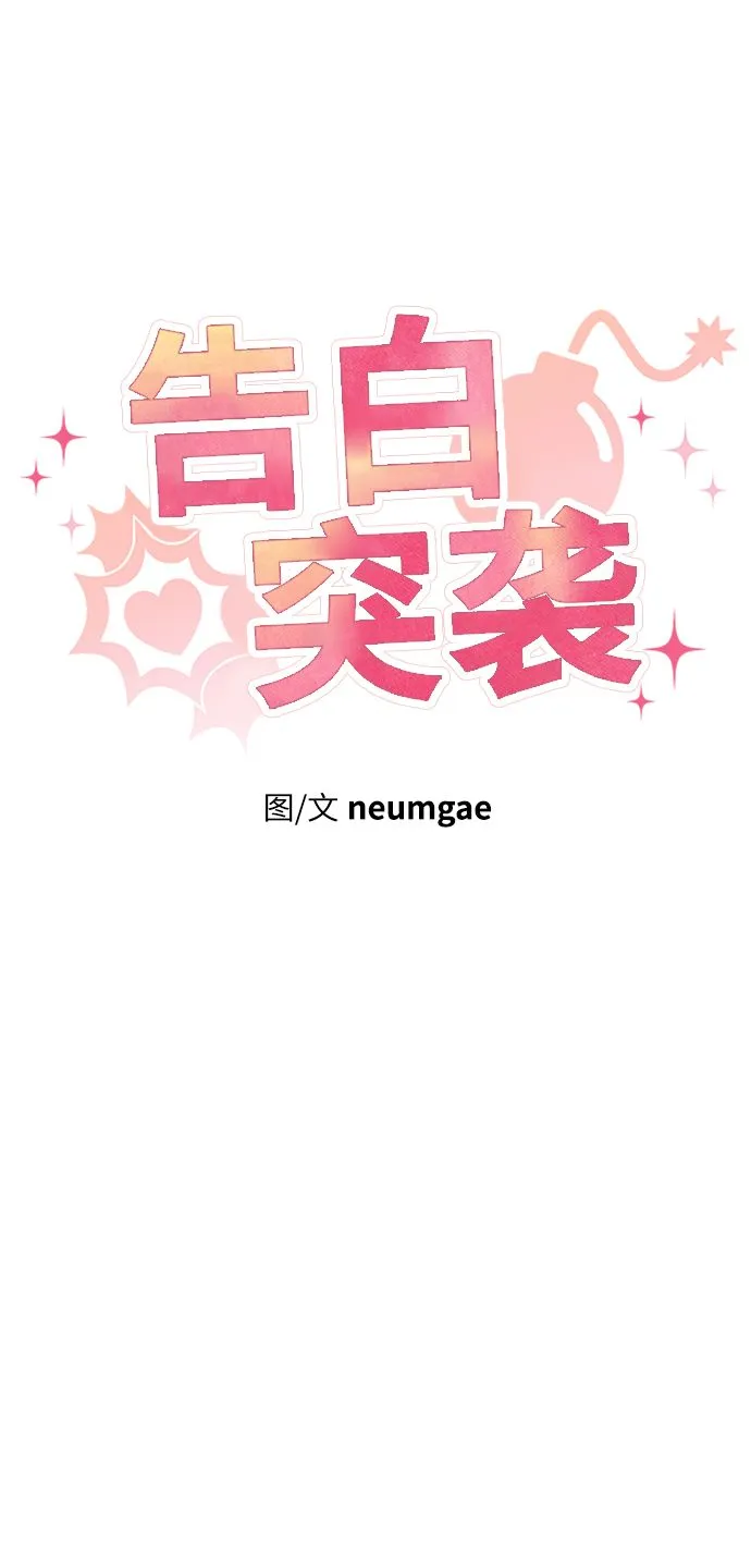 第10话 第15页