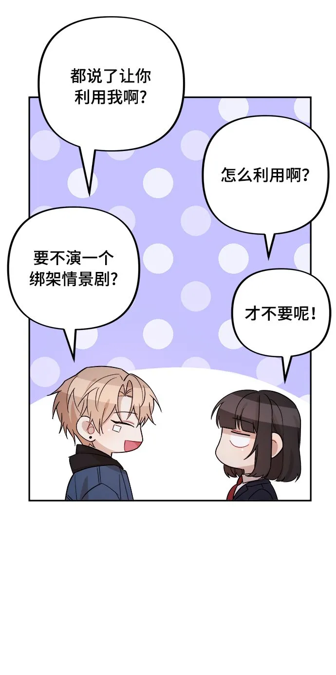 第10话 第19页