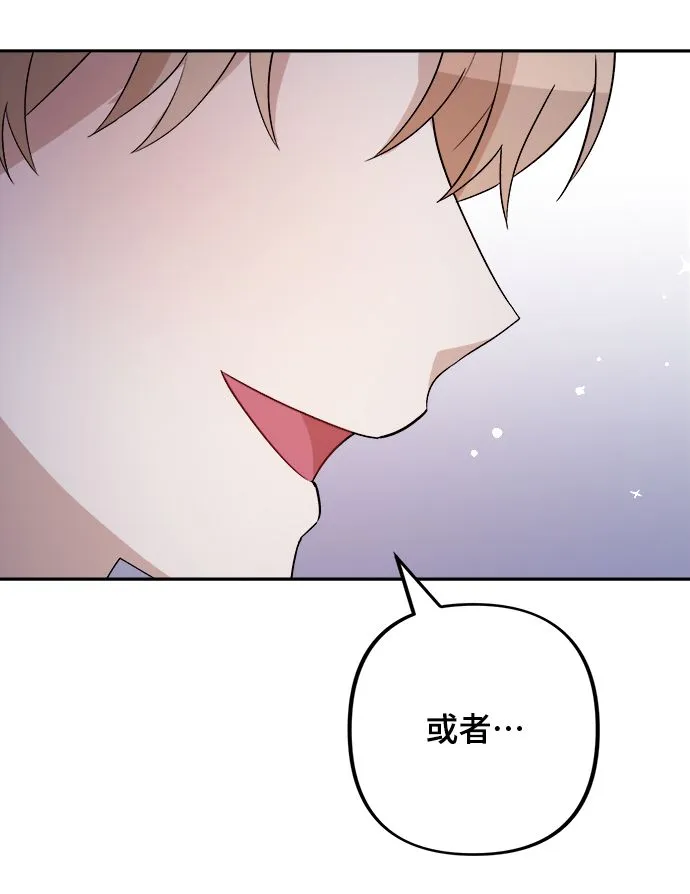 第10话 第20页