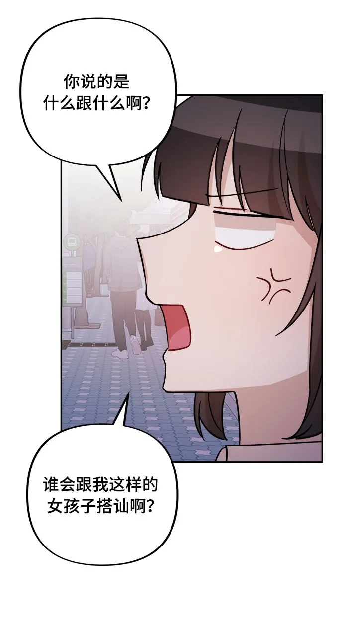 第10话 第24页