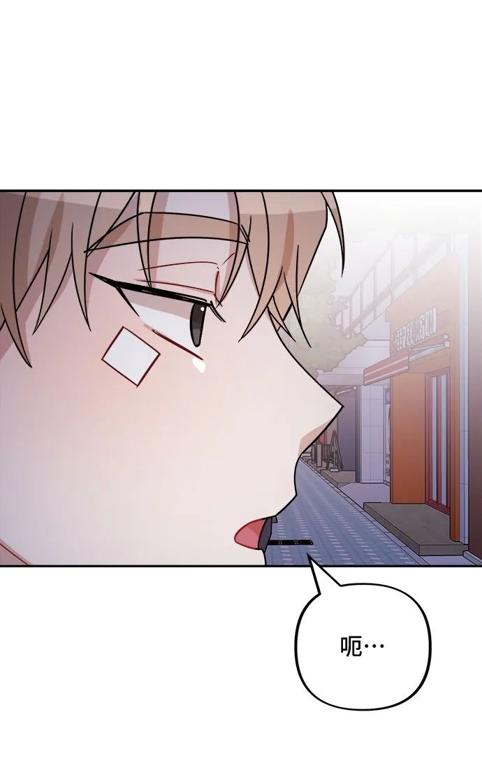 第10话 第26页